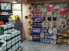 -天发长铁锅炖(王秀村店)