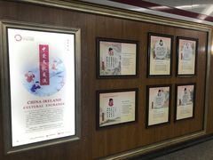 -上海游泳馆(地铁站)