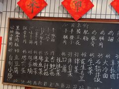 -永安里地摊烤肉(首创店)