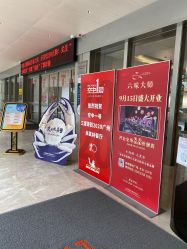 -空中一号宴会厅(信合大厦店)