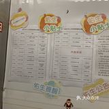 科学坐月子还是选佑生