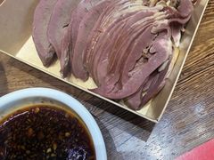 酱猪心-新兴园饺子馆(河南街店)