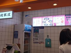 门面-天府国麻辣香锅(悦荟广场店)