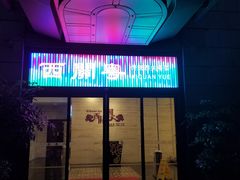 门面-广东胜利宾馆西关粤中餐厅