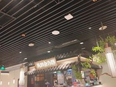 -大榕树下顺德菜(融创茂店)