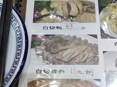 -瑞记湛江鸡饭店·粤西第一鸡(粤垦店)