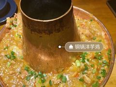 -觅山云南菜(泊富ICITY店)