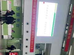 -中国医学科学院皮肤病医院