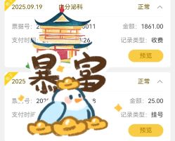 -上海市儿童医院(泸定路院区)