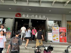 -华南师范大学(广州大学城校区)