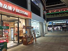 -大鹏佳兆业广场