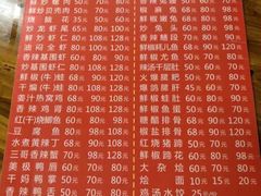 菜单-三哥田螺(北书院街店)