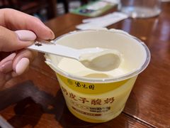 -紫光园(创始店)