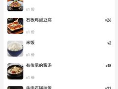 -顺姬冷面(长春旗舰店)
