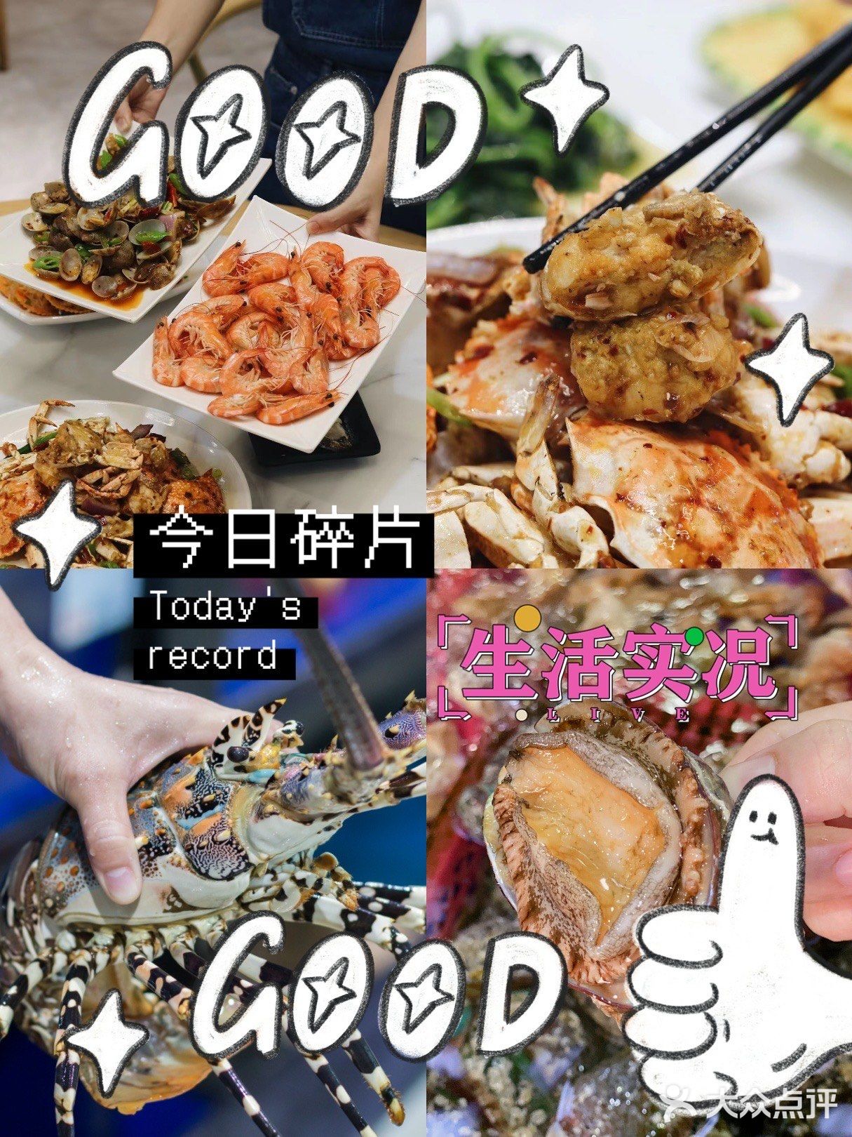 三亚美食|国庆假期首选宝藏🦞海鲜大排档