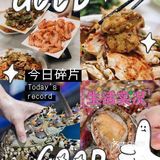 三亚美食|国庆假期首选宝藏🦞海鲜大排档