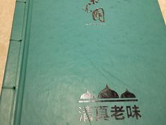 -紫光园(顺义店)