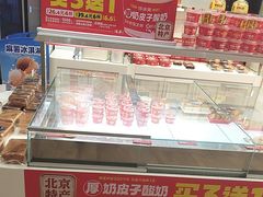 -味多美蛋糕(三元桥店)