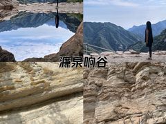 -濂泉响谷
