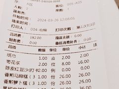 -粤来记·啫啫煲·点心(日月光店)