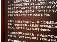 -阿什卡咖啡馆ESSCA COFFEE(塔里木石油宾馆店)