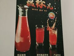 -紫光园·烤鸭·北京菜(劲松店)