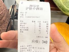 -沪依小酒馆心意菜