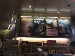 门面-猫屎咖啡(日月光中心广场店)