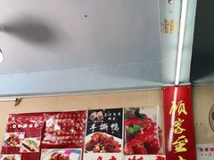 -吴记口味馆