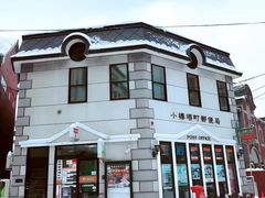 -小樽八音盒堂