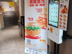 -麦当劳(普陀香溢花城店)