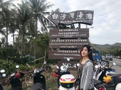-白沙湾海滩
