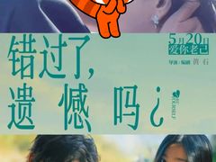-英皇电影城(英皇集团中心IMAX店)
