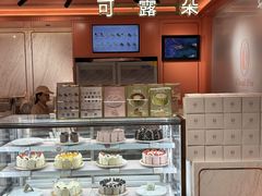 -CloudD'or可露朵蛋糕(1733商业空间店)