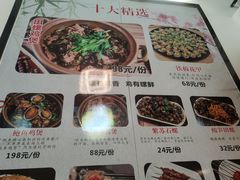 菜单-食爺炭炉鸡煲·烧烤