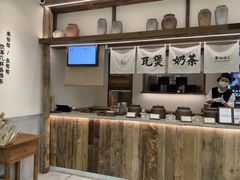 -李山山茶事(景枫店)