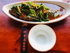 -云隐小厨·传统大理美食(复兴路店)