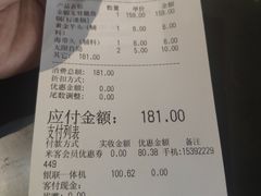 -大丰收脆鱼(浦西万达店)