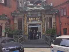 -梅龙镇酒家(南京西路总店)