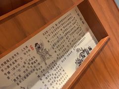 -丁里羊肉小镇(天鹅湖总店)