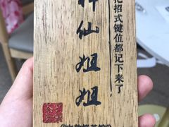 -霓裳茶舞(上海静安大悦城店)