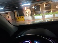 -湖锦酒楼·旗舰店(三阳总店)