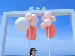 -那香海钻石沙滩浴场