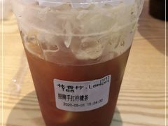 -林香柠·柠檬茶