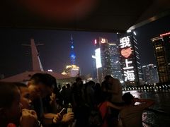 -黄浦江游览快线(金陵东路码头)