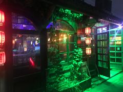 -西塘人家•黑金冠本地好店