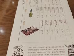 -南翔馒头店(豫园店)