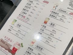 -唐沫茶兮(仓山万达金街店)