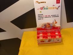 -麦当劳(一德路店)