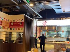-锦園(伊势丹美食城店)